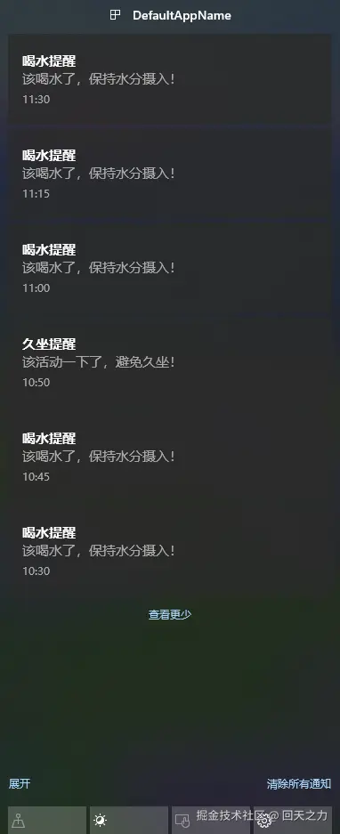 回天之力于2026-08-10 03:36发布的图片
