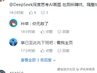 评论审核员于2025-03-04 10:52发布的图片