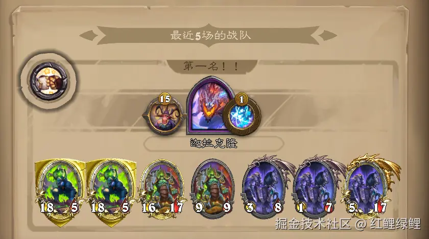 红鲤绿鲤于2025-12-02 18:20发布的图片