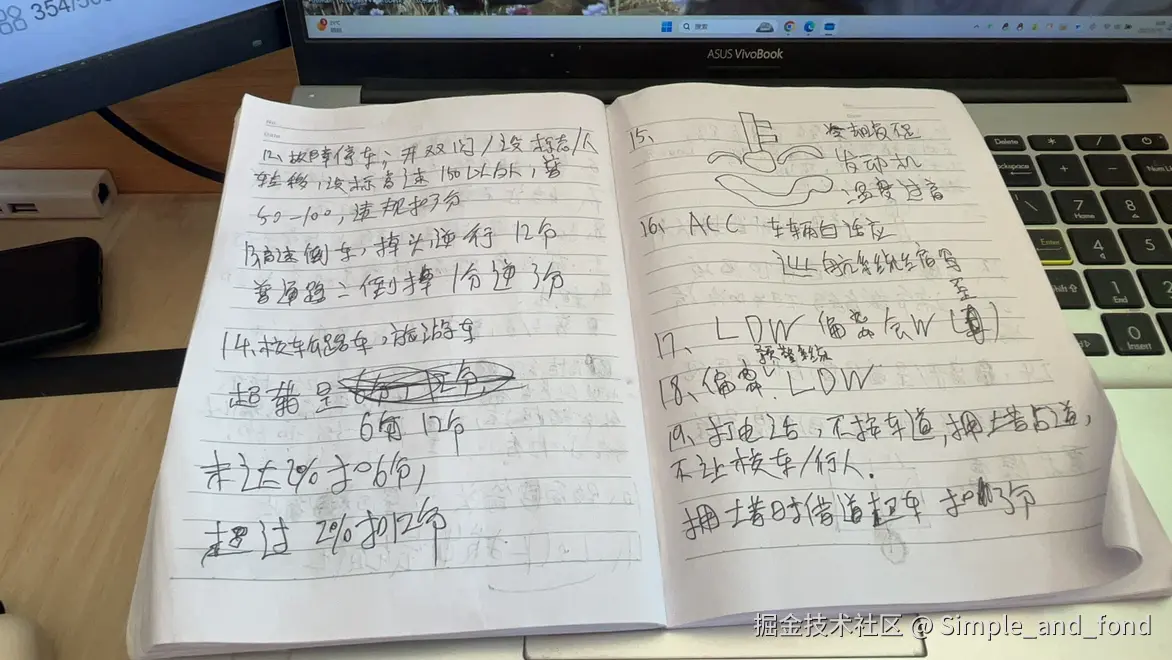 Simple_and_fond于2025-05-12 01:09发布的图片