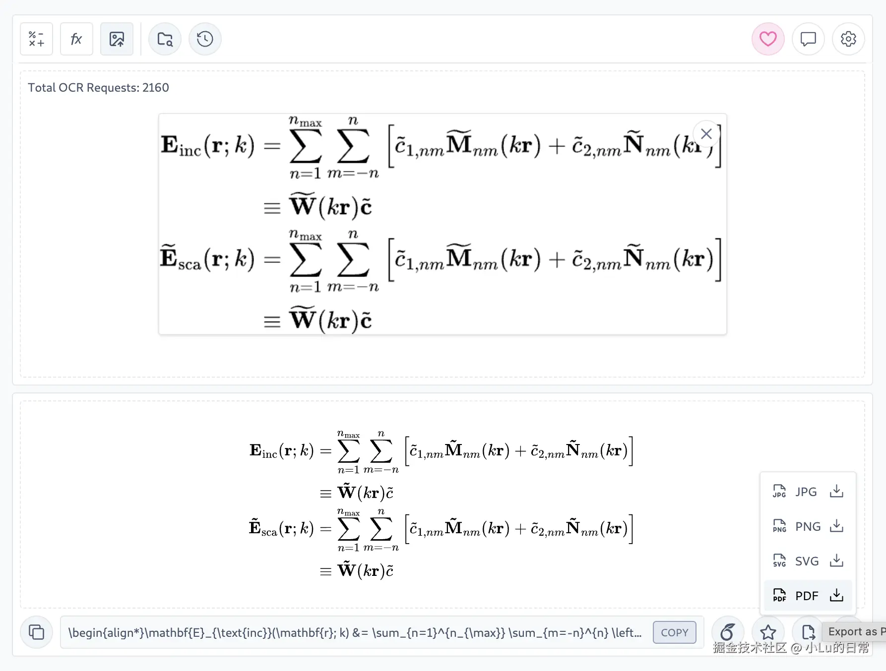 小Lu的日常于2025-08-08 15:57发布的图片