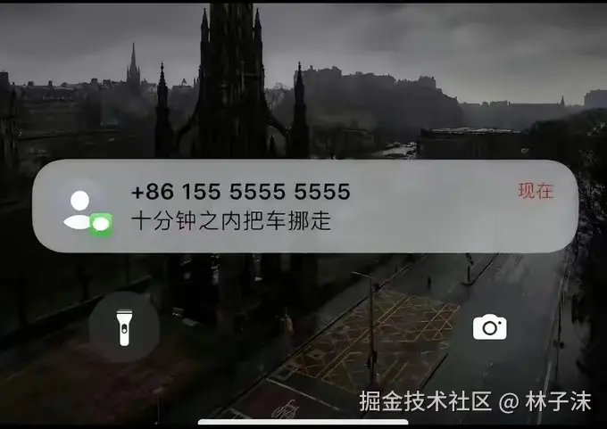 林子沫于2026-07-09 04:40发布的图片