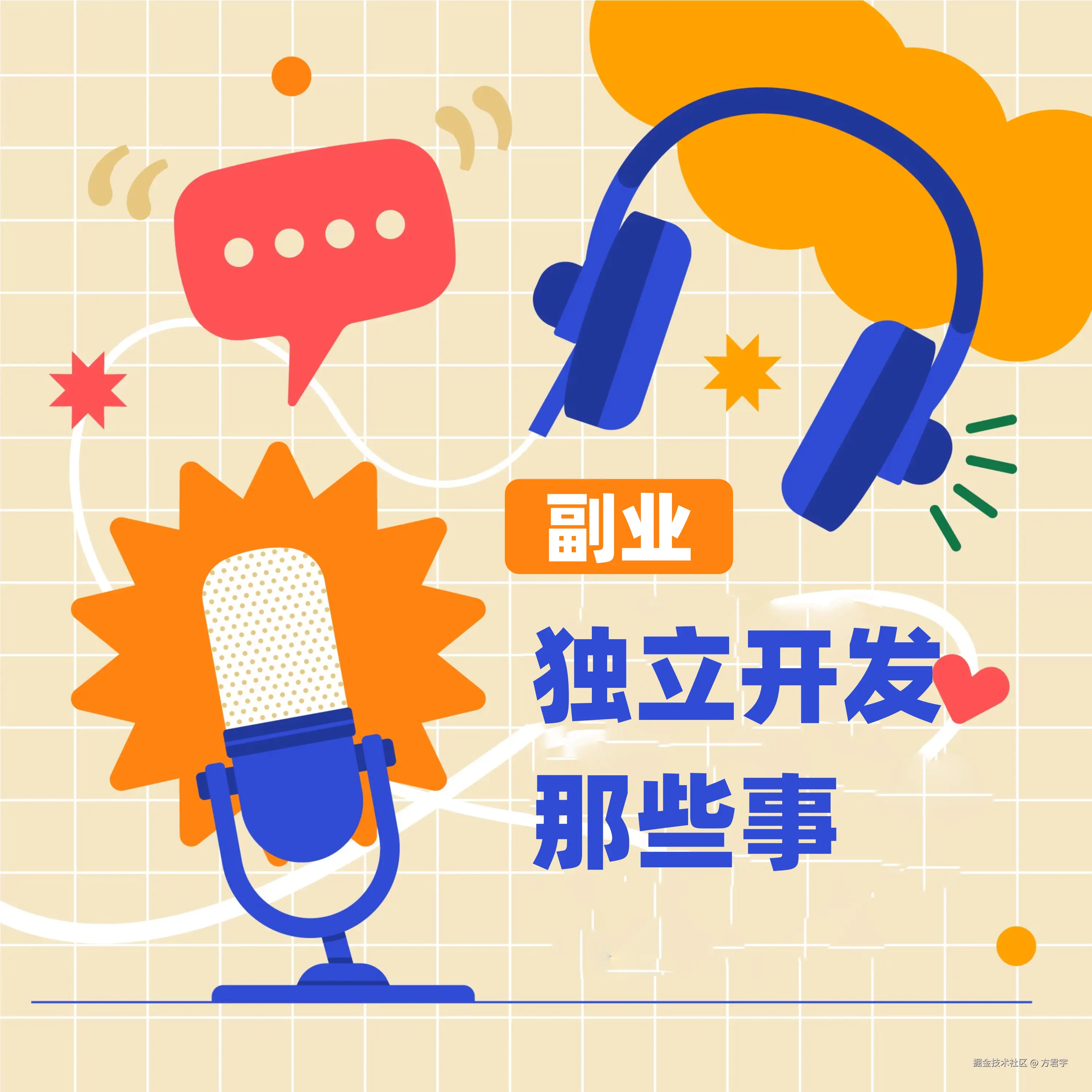方君宇于2025-09-08 13:04发布的图片