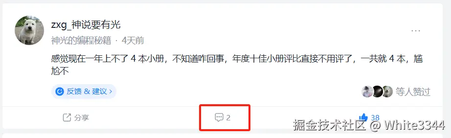 White3344于2025-05-28 12:34发布的图片