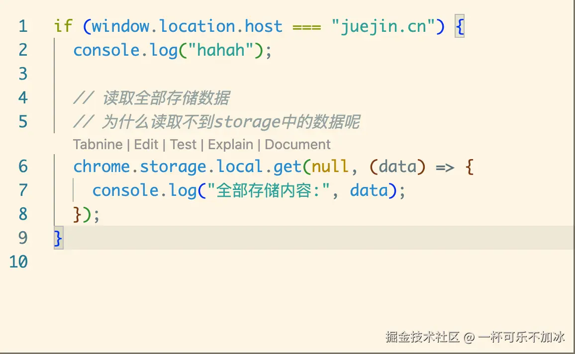 一杯可乐不加冰于2025-05-07 17:59发布的图片