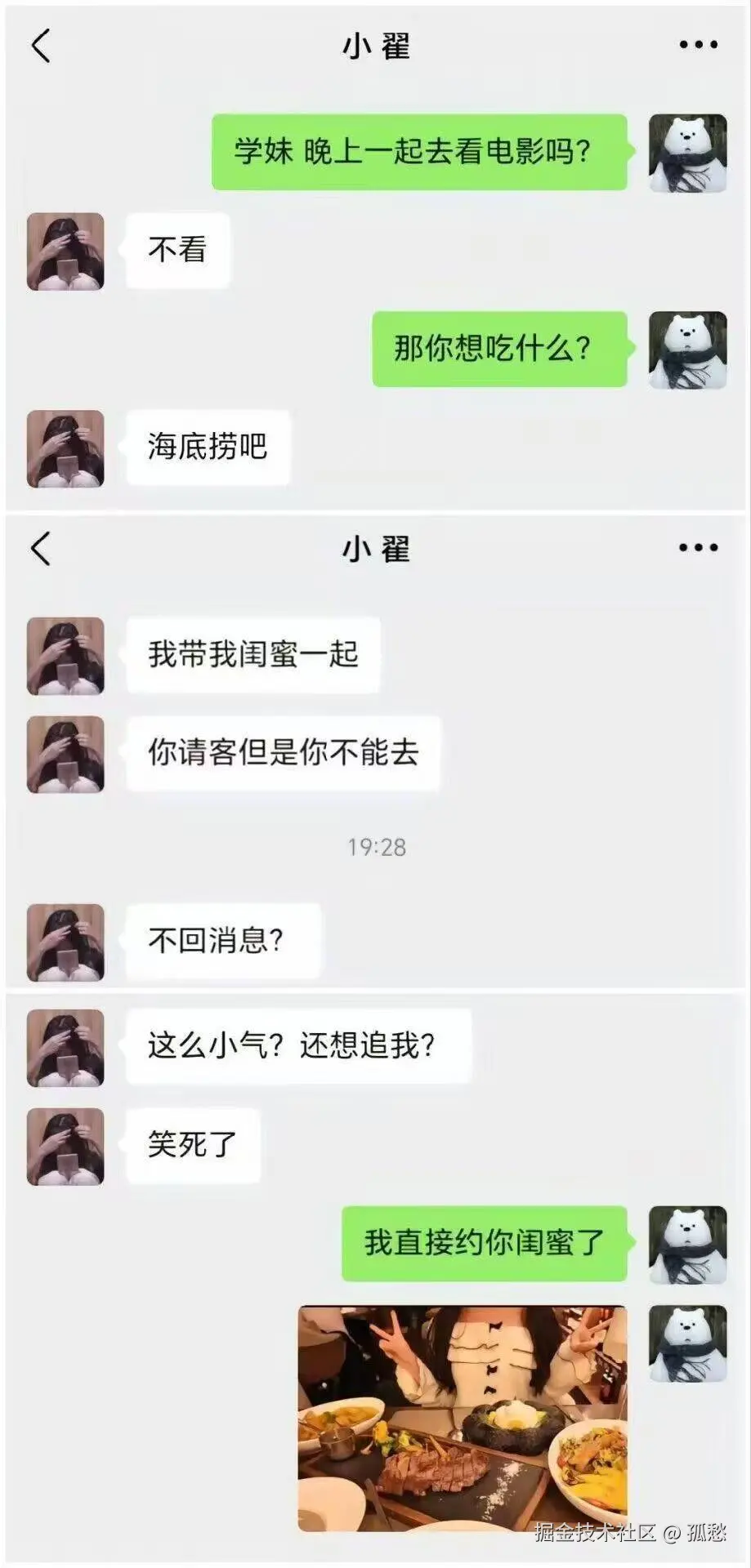 孤愁于2025-12-29 12:23发布的图片
