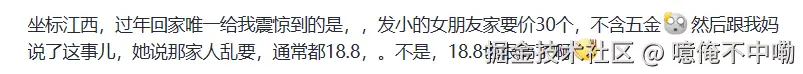 噫俺不中嘞于2026-02-27 09:33发布的图片