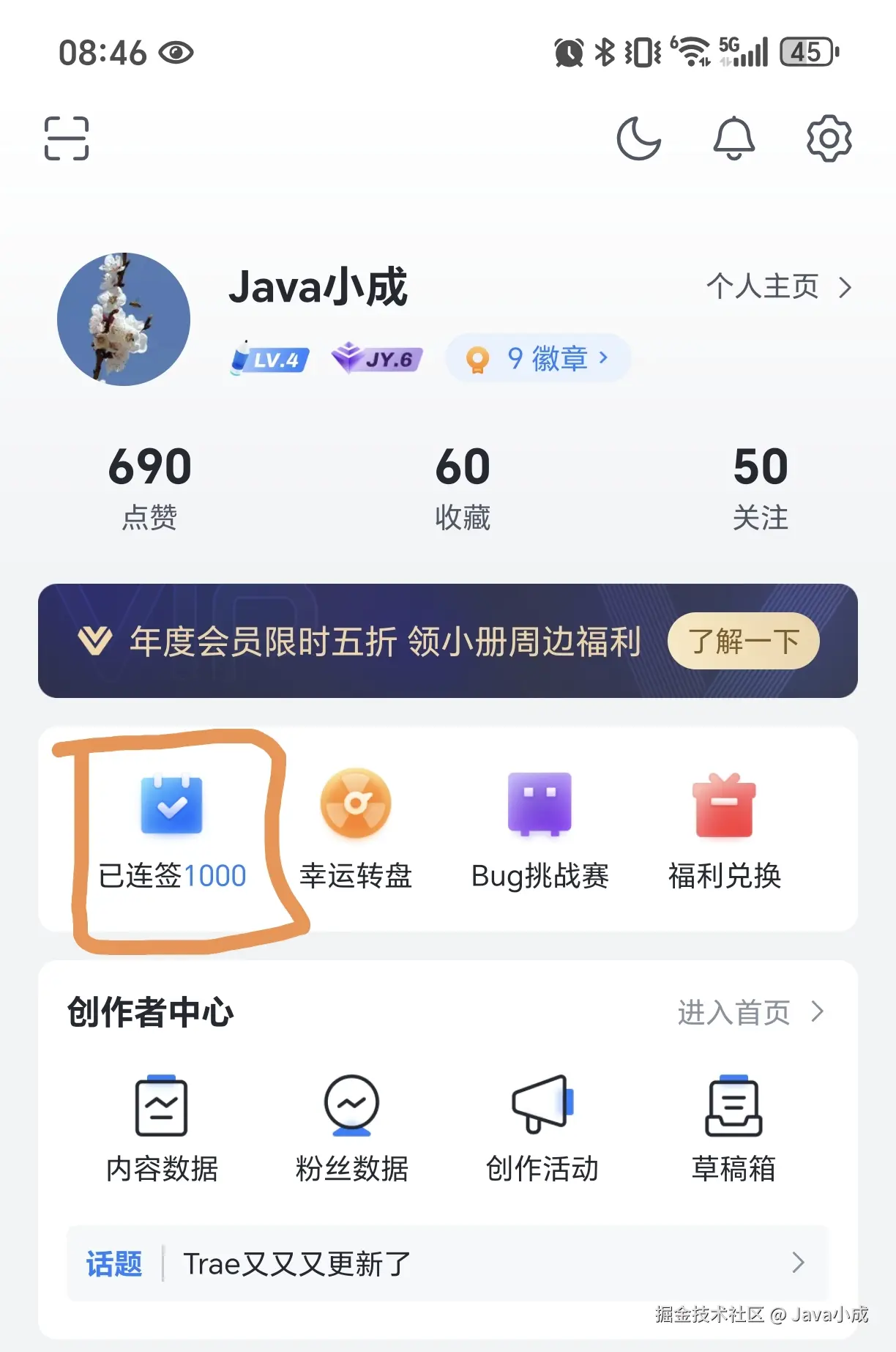 Java小成于2025-04-12 08:48发布的图片