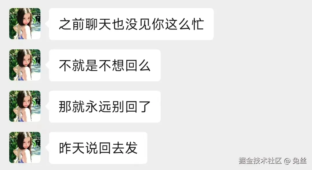 兔丝于2026-03-12 14:32发布的图片