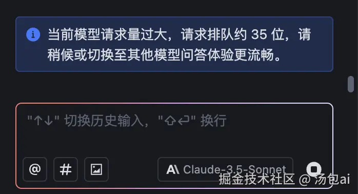 汤包ai于2025-05-22 12:08发布的图片