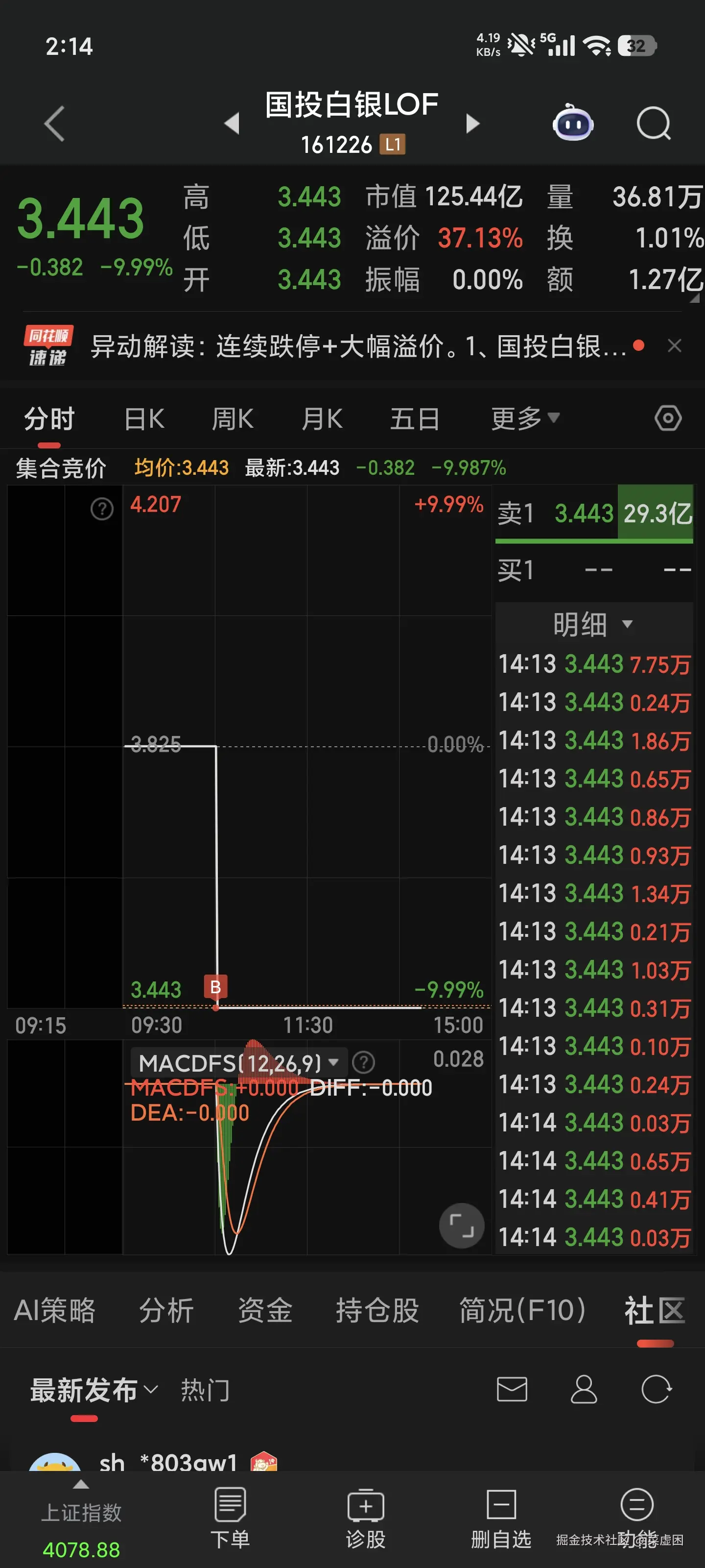 菜虚困于2026-02-05 14:16发布的图片