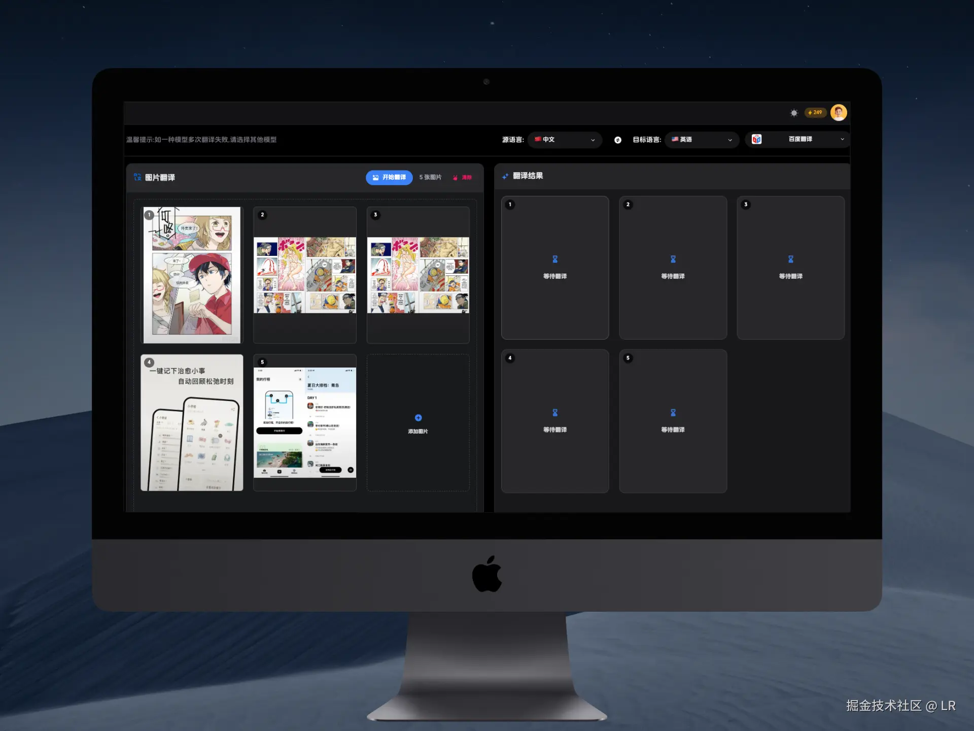 LR于2025-04-17 17:09发布的图片