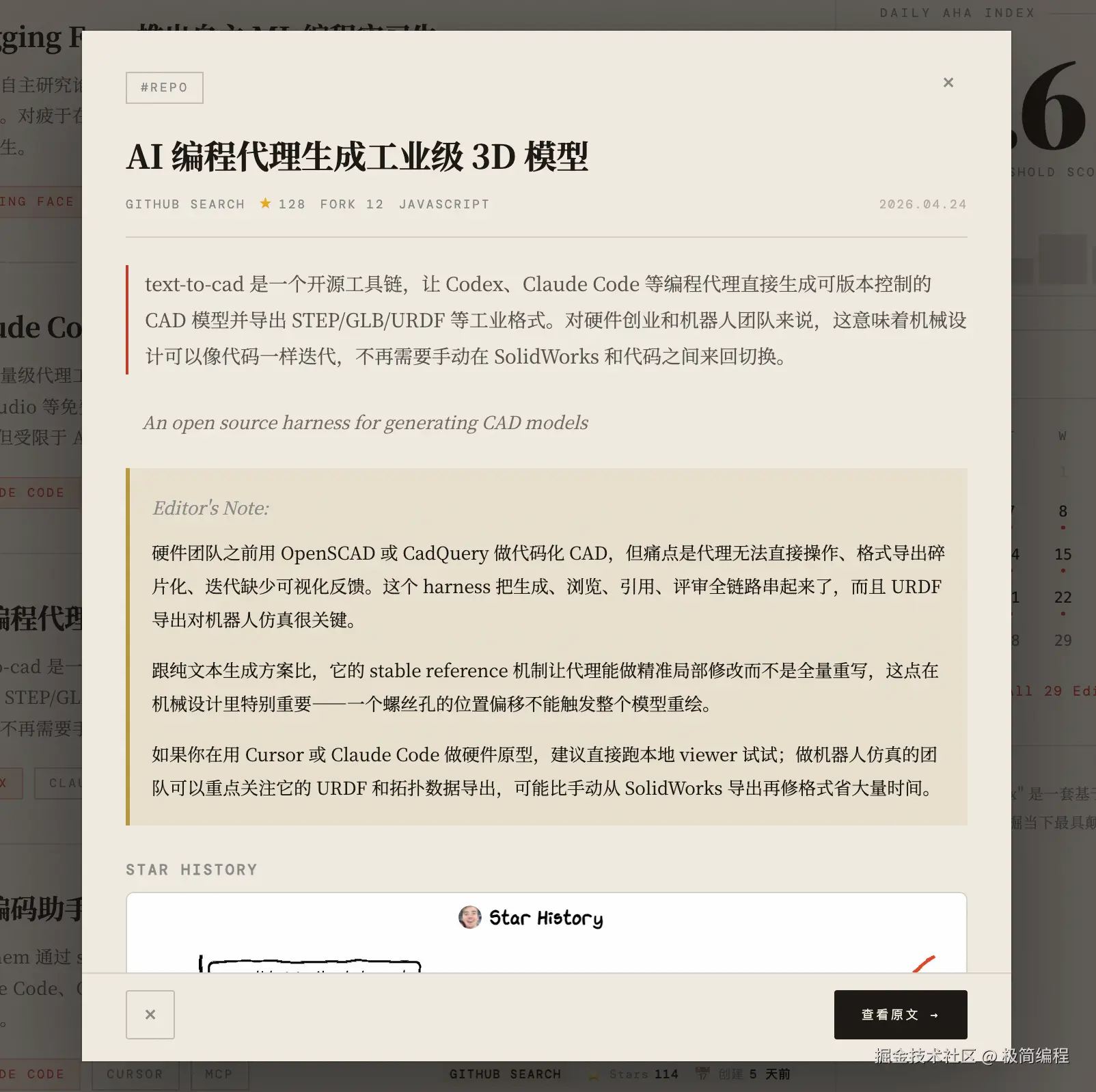 极简编程于2026-04-24 18:00发布的图片