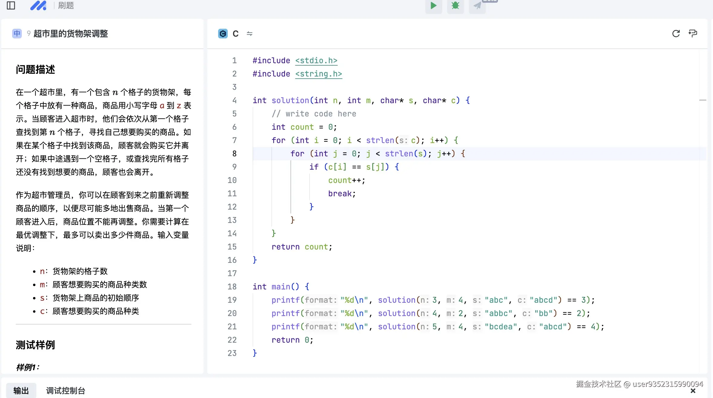 user9352315990094于2024-12-16 09:57发布的图片