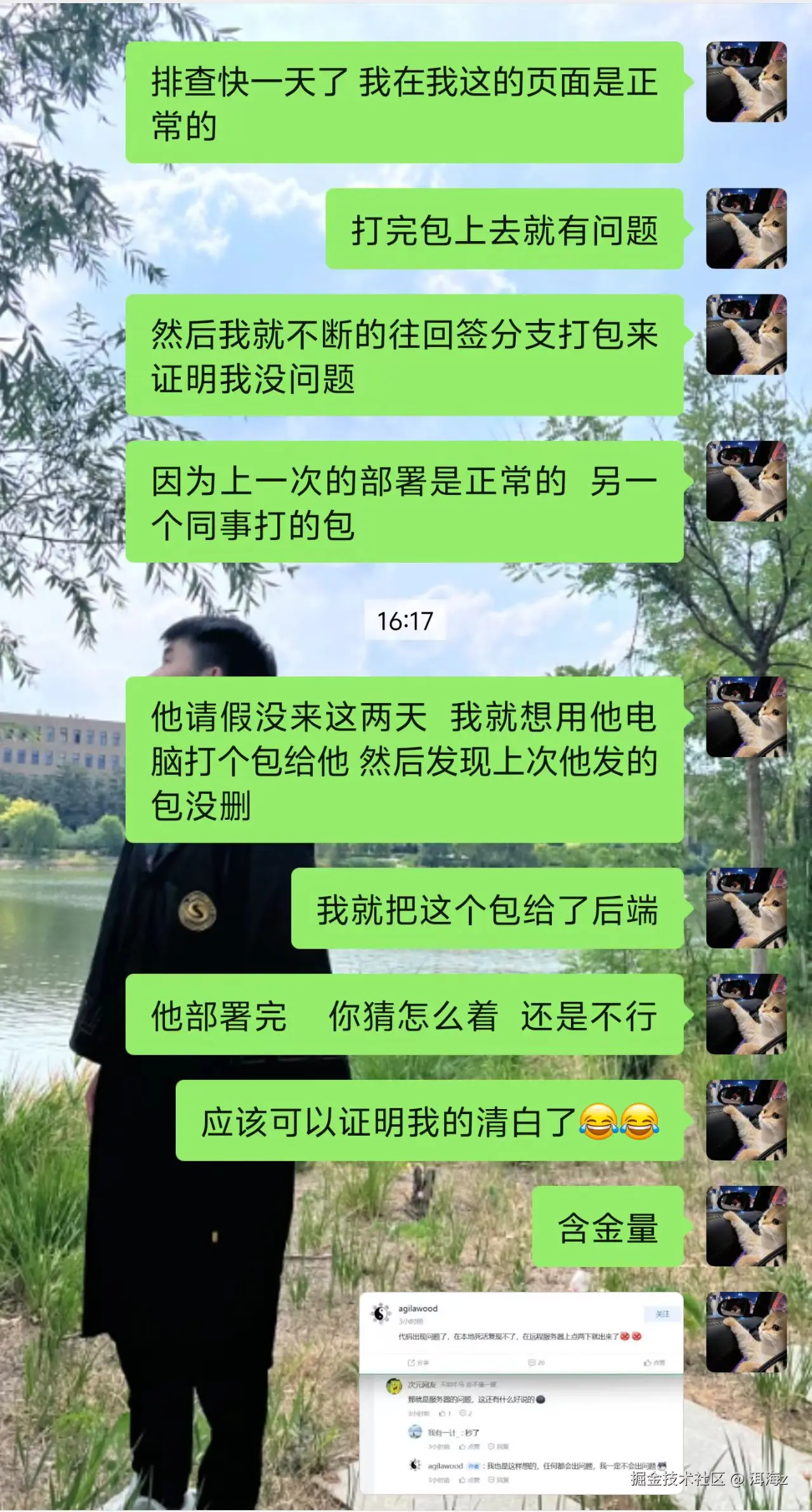 洱海z于2025-12-03 16:32发布的图片