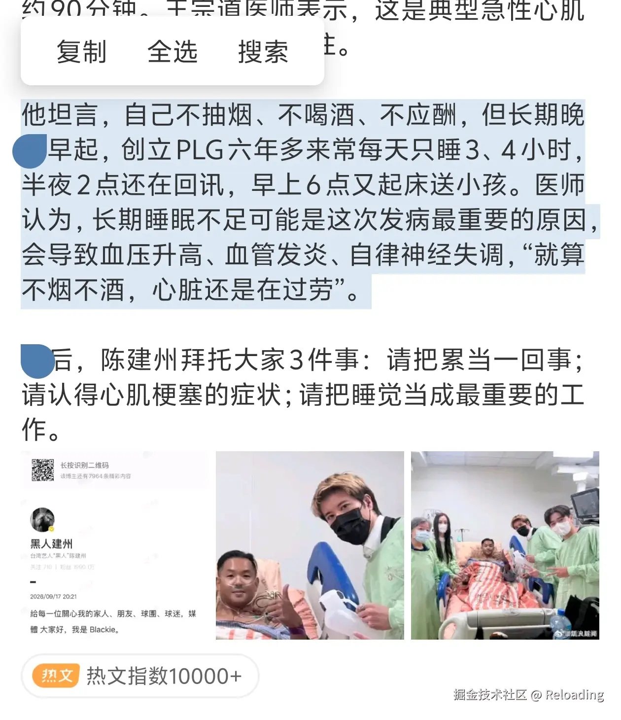 Reloading于2026-09-18 01:28发布的图片