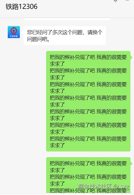 svg于2025-01-21 07:55发布的图片
