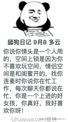 CV攻城狮实在卷不动了于2025-09-08 16:22发布的图片