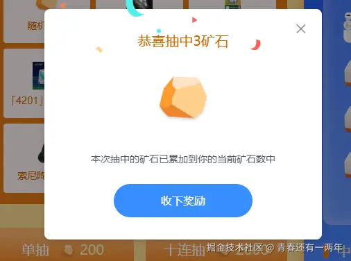 青春还有一两年于2025-11-17 09:24发布的图片