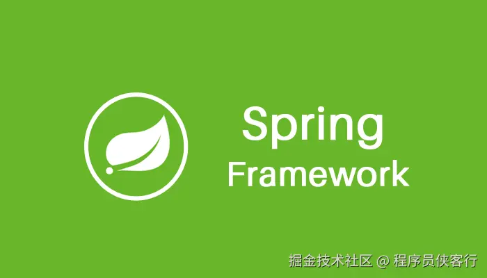 你好 Spring