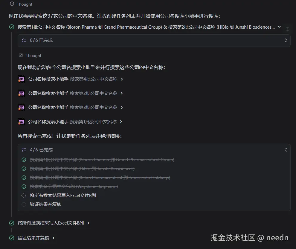 needn于2026-03-03 16:16发布的图片