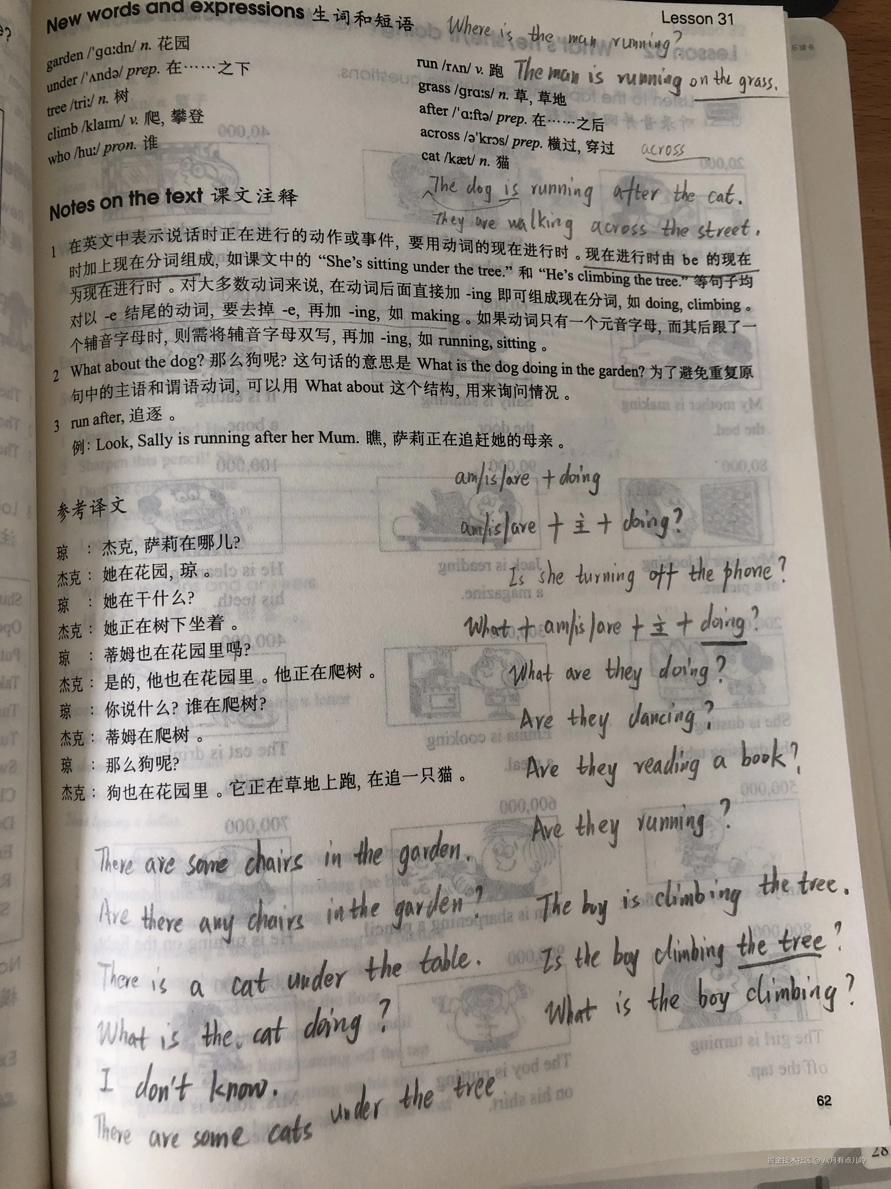 八月有点儿冷于2025-05-26 22:51发布的图片