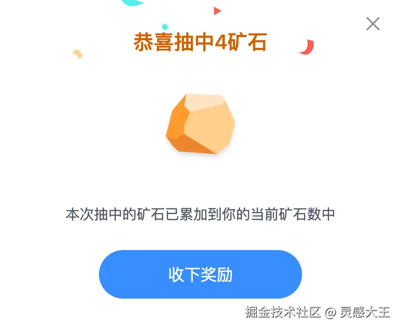 灵感大王于2025-07-15 08:40发布的图片