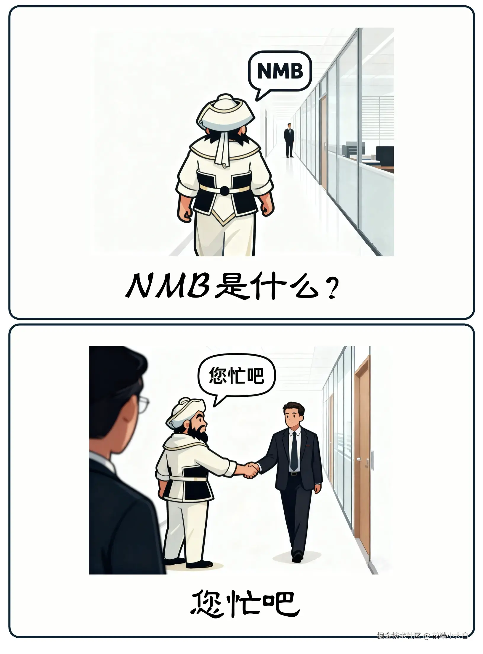 前端小大白于2025-11-12 03:25发布的图片