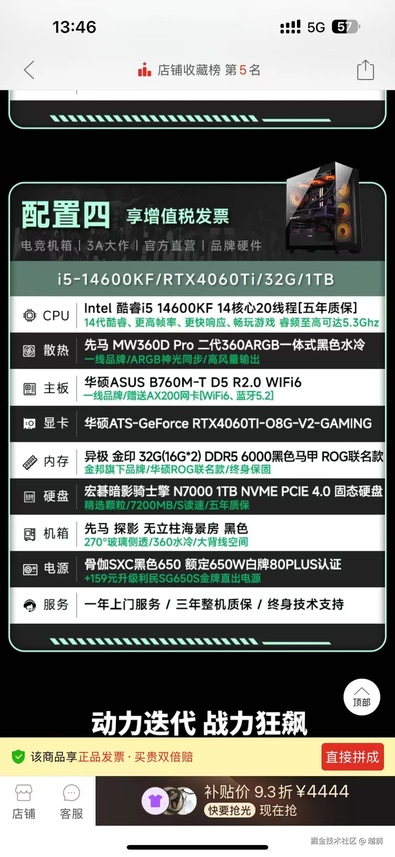 越前于2025-02-24 17:03发布的图片