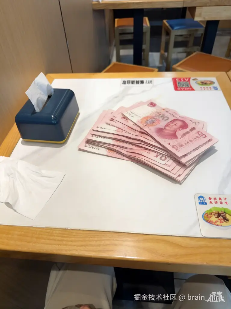 brain_hint于2026-03-04 13:03发布的图片