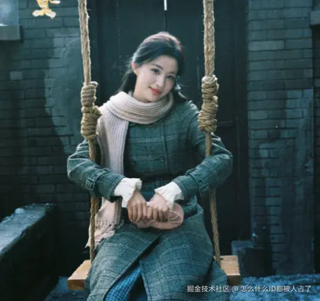 怎么什么ID都被人占了于2025-09-22 10:22发布的图片