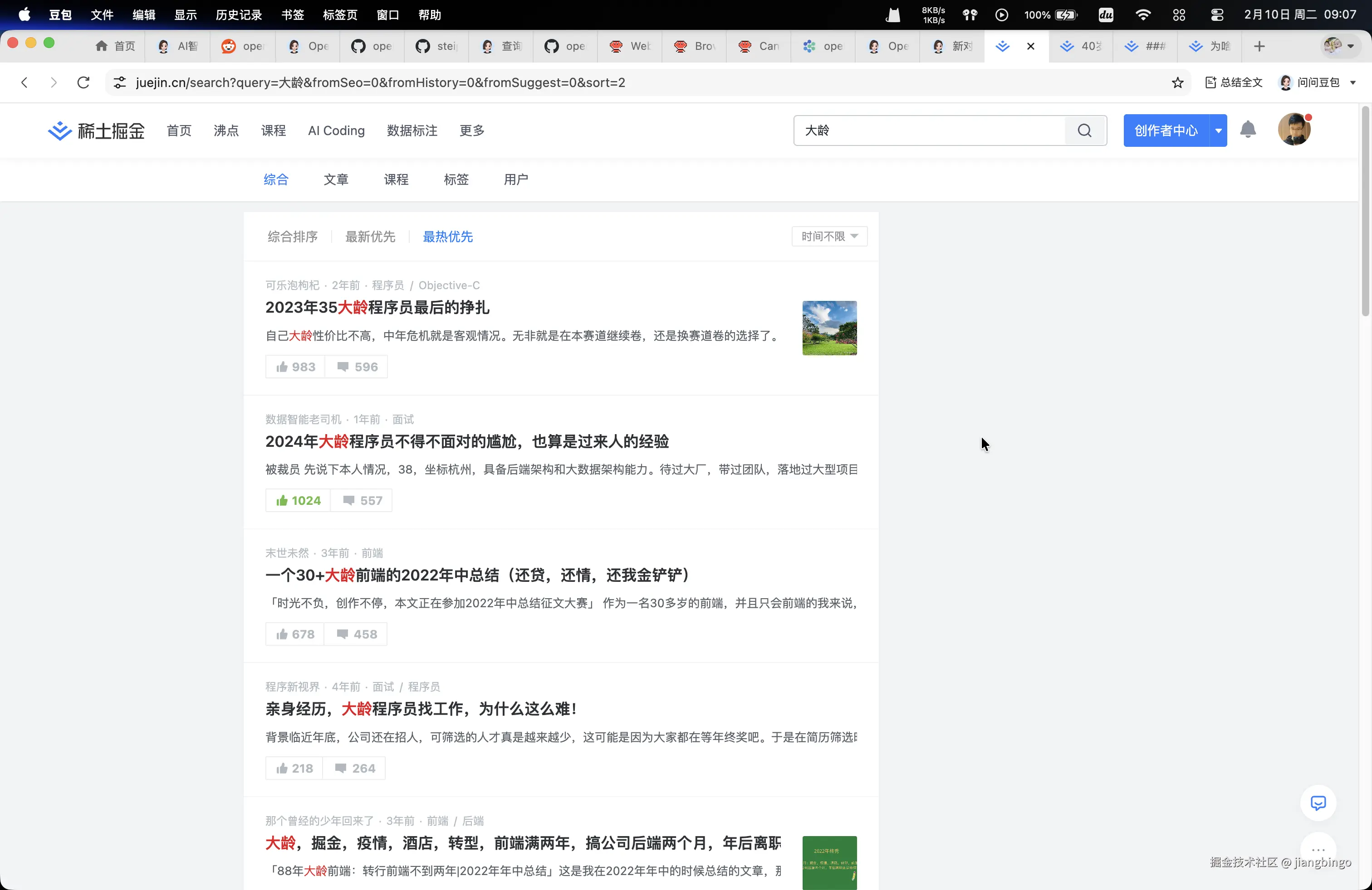 jiangbingo于2026-02-10 09:11发布的图片