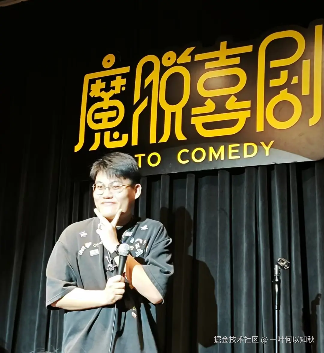 一叶何以知秋于2025-06-10 14:16发布的图片