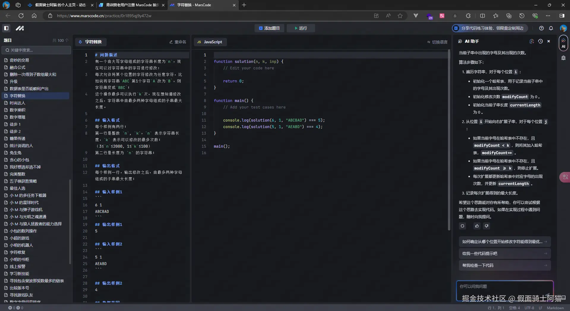 假面骑士阿猫于2024-09-13 10:57发布的图片