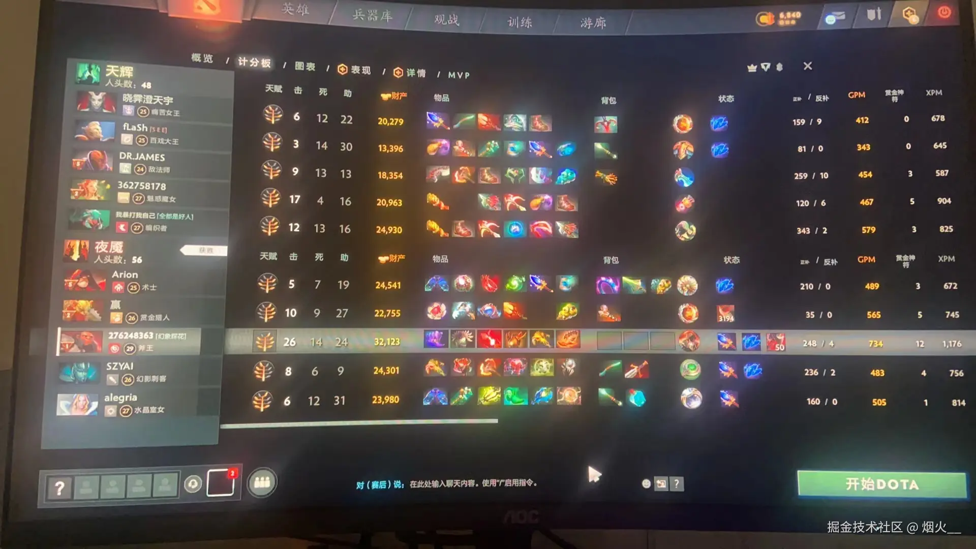 烟火__于2024-09-18 09:08发布的图片