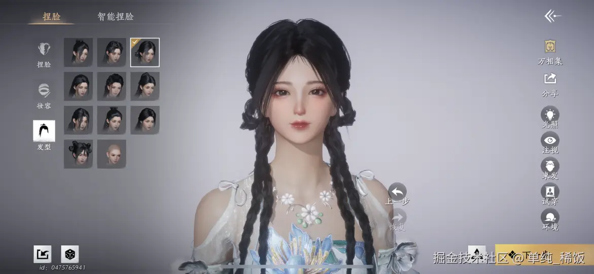 单纯_稀饭于2025-01-21 08:04发布的图片