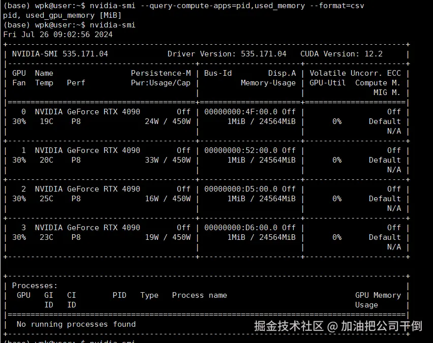 加油把公司干倒于2024-07-26 17:37发布的图片