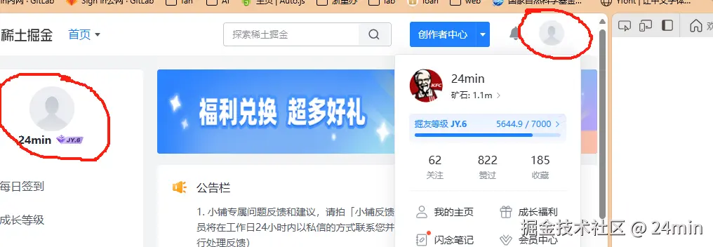 24min于2025-03-07 08:50发布的图片