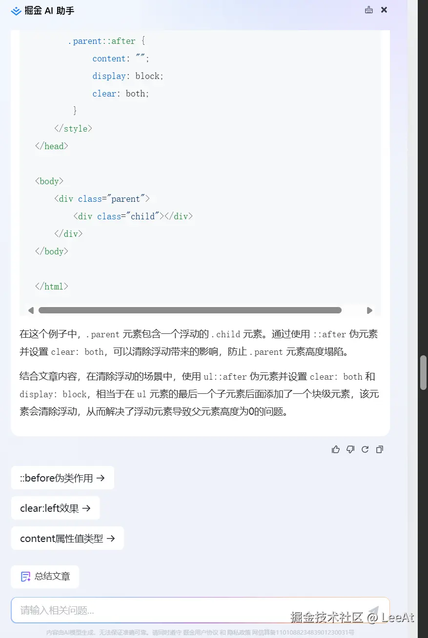 LeeAt于2025-08-08 11:22发布的图片