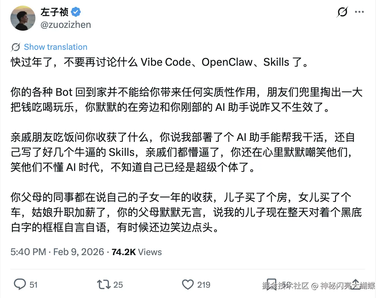 神秘闪亮大蝴蝶于2026-02-11 18:01发布的图片