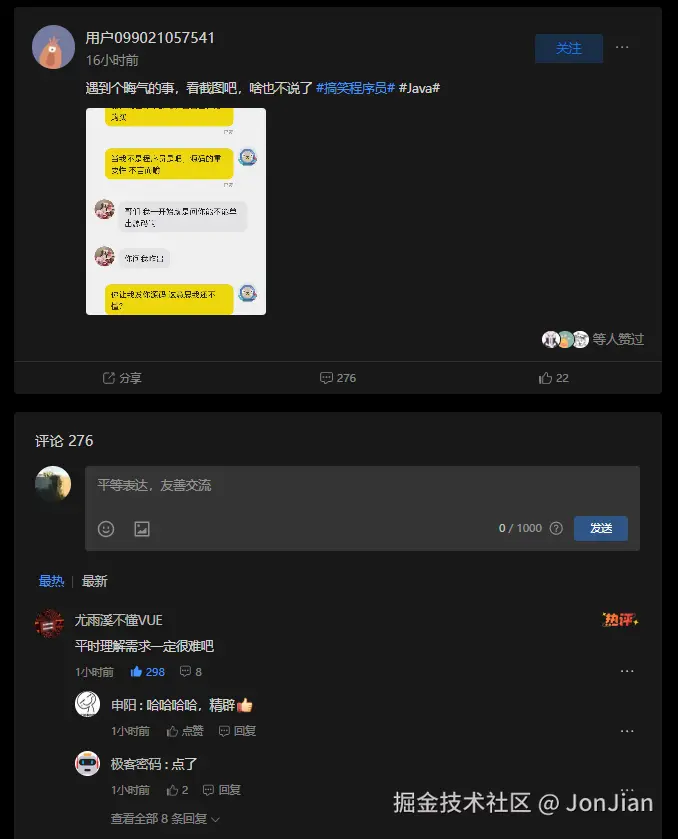 JonJian于2025-06-30 10:21发布的图片