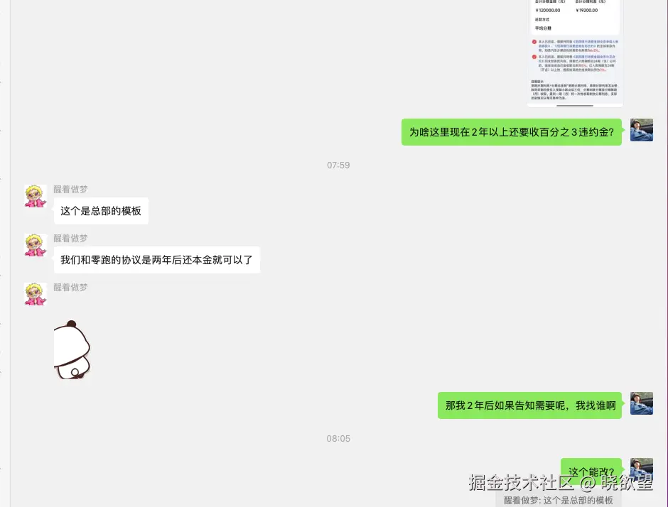 晓欲望于2025-09-22 08:22发布的图片