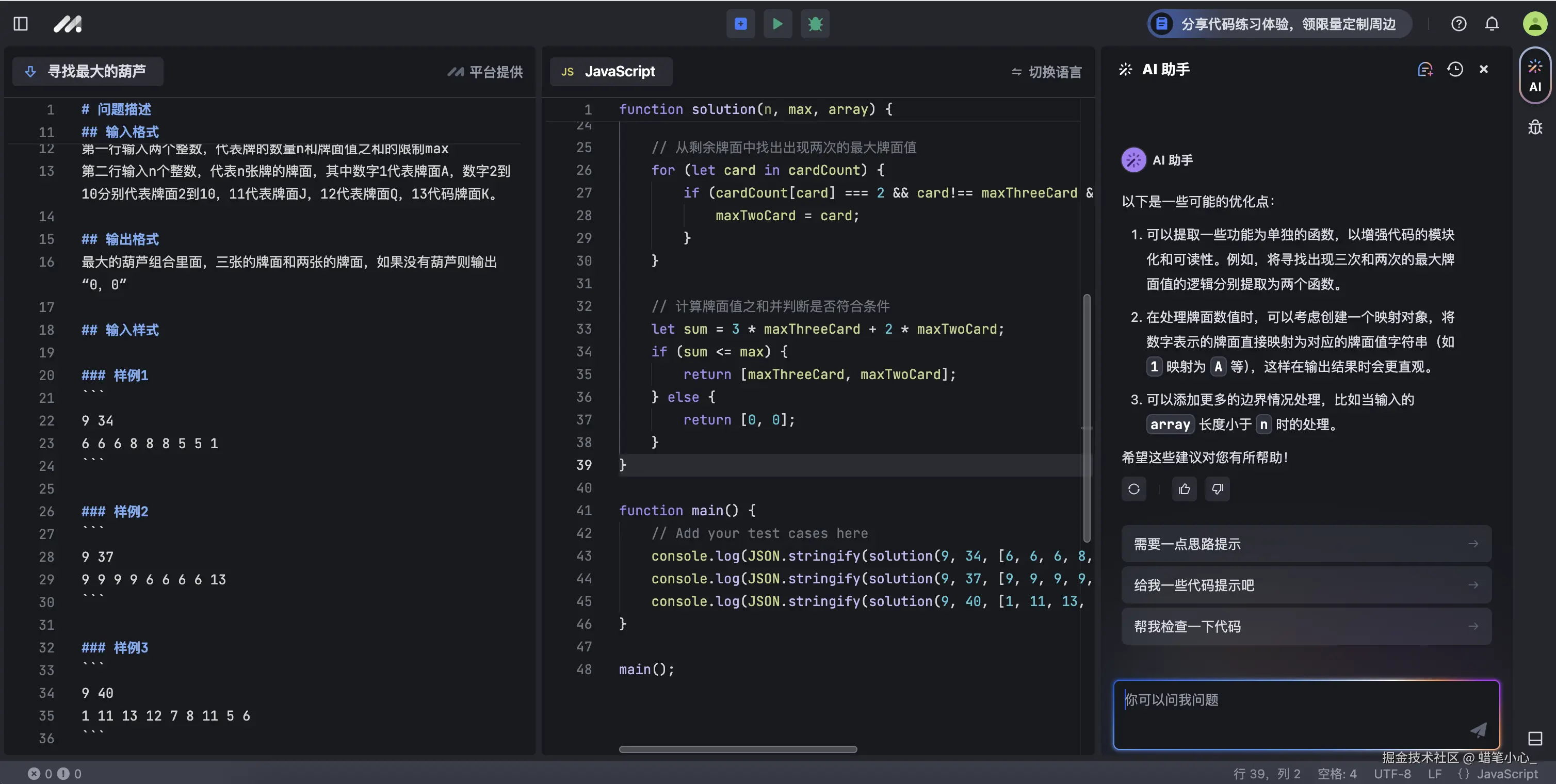 蜡笔小心_于2024-09-26 17:04发布的图片