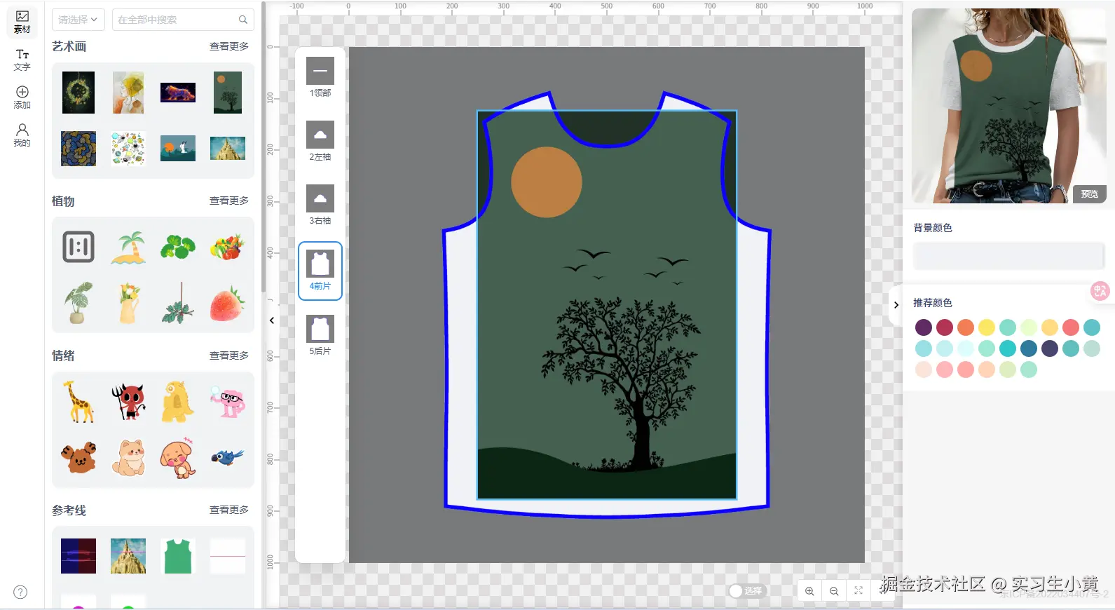 实习生小黄于2025-06-09 10:53发布的图片