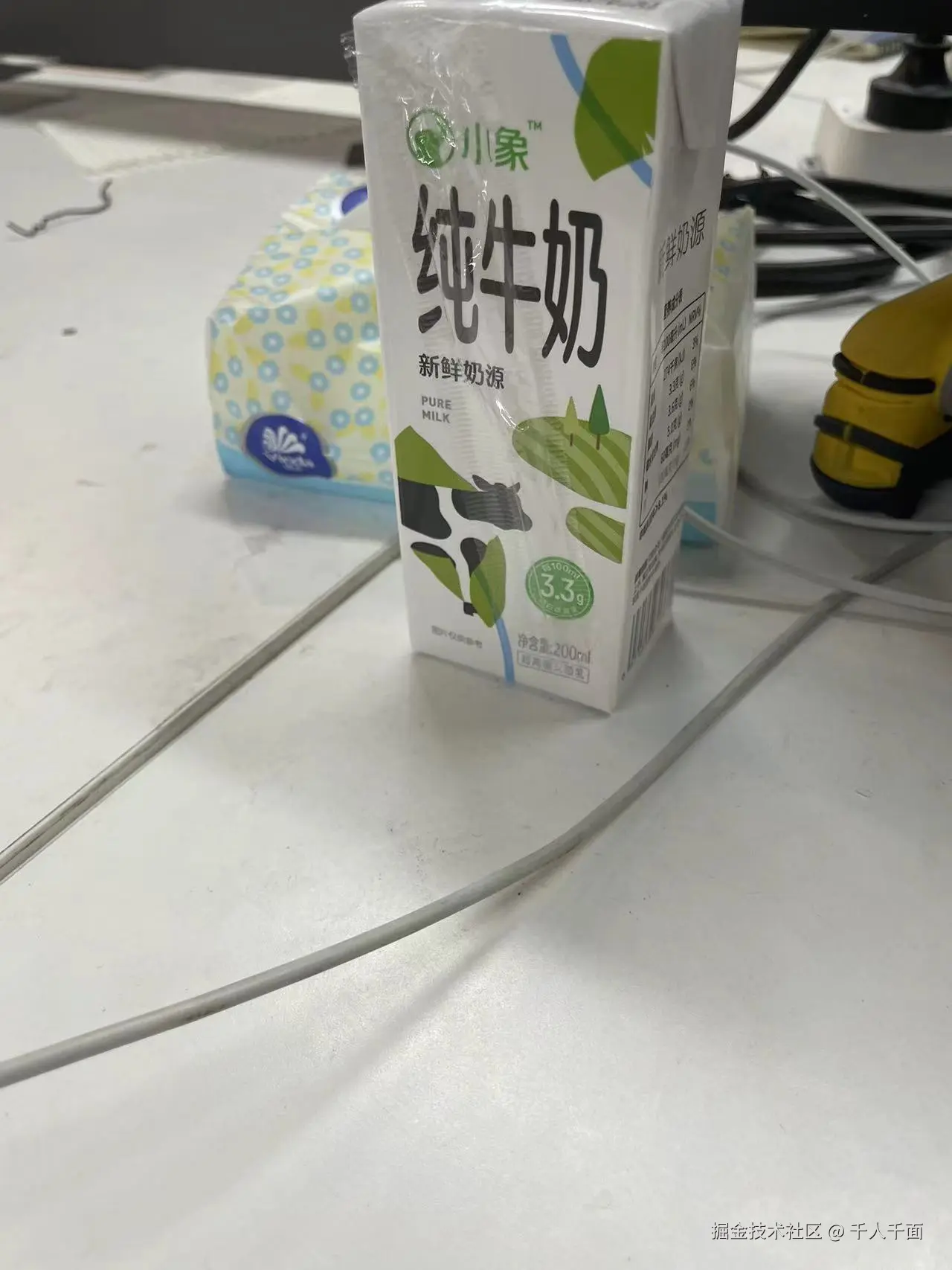 千人千面于2024-09-25 16:19发布的图片