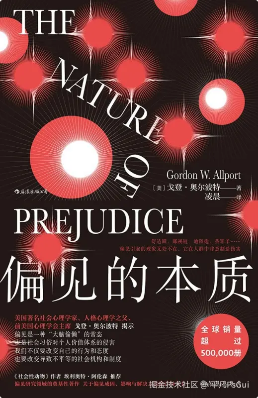 平凡PsGui于2025-03-30 13:47发布的图片