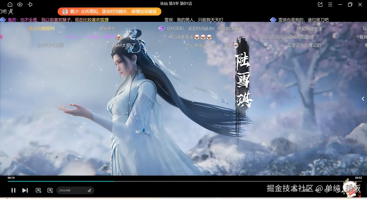 单纯_稀饭于2025-06-13 06:26发布的图片