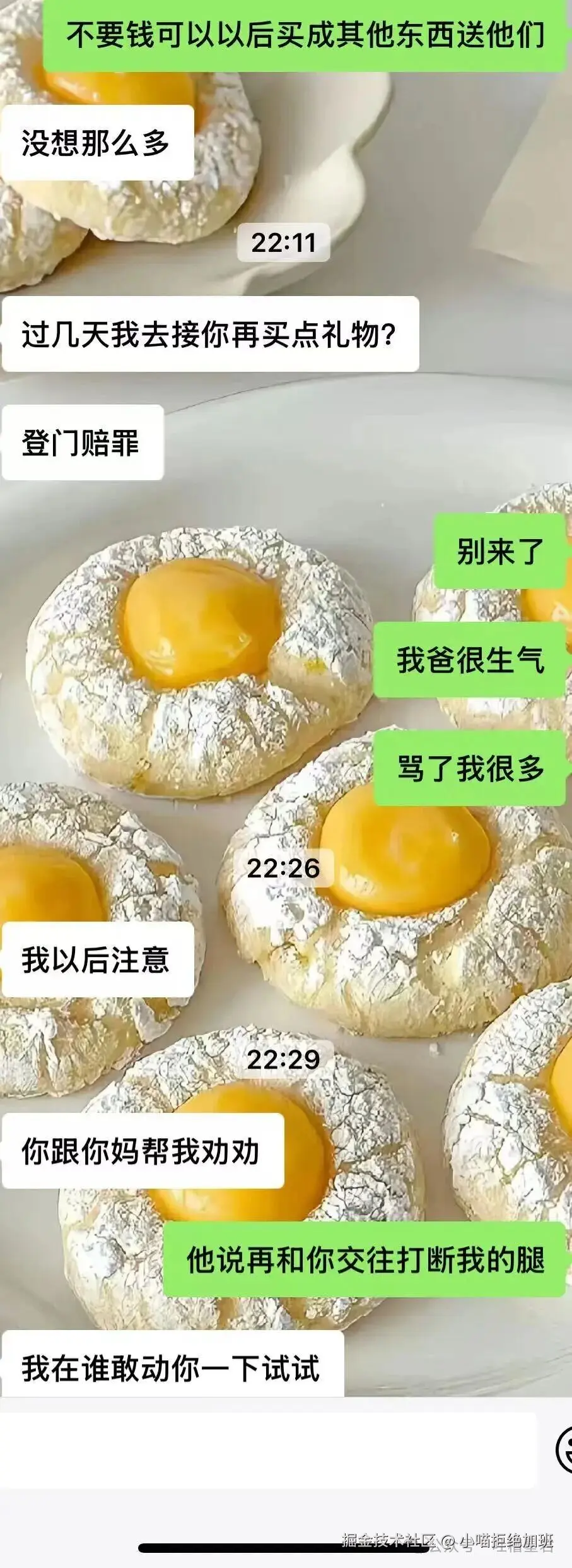小喵拒绝加班于2025-10-16 16:28发布的图片