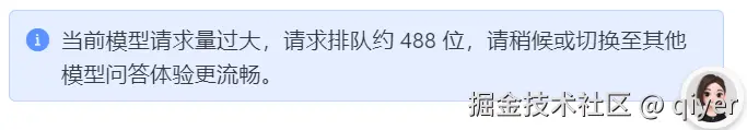 qiyer于2025-05-12 08:24发布的图片
