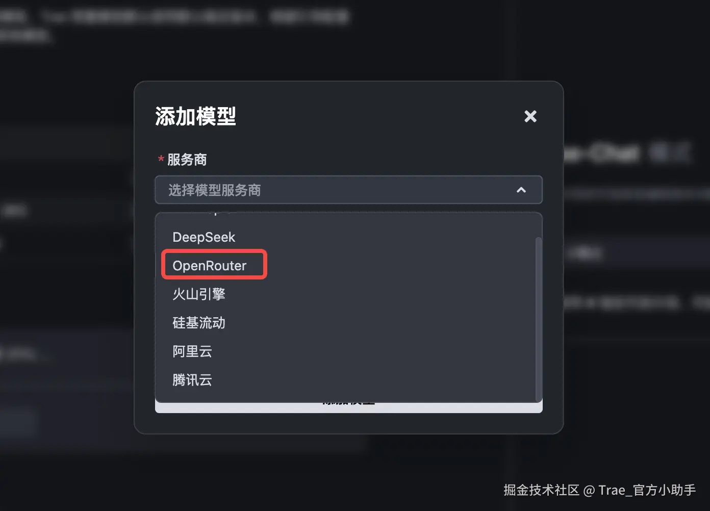 Trae_官方小助手于2025-03-27 22:51发布的图片